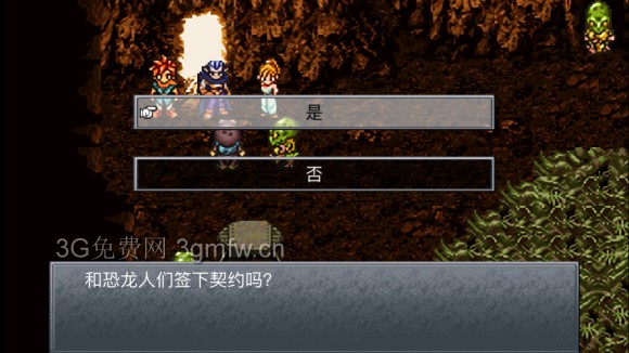 超时空之轮（ChronoTrigger）最详细攻略图文详解（六）