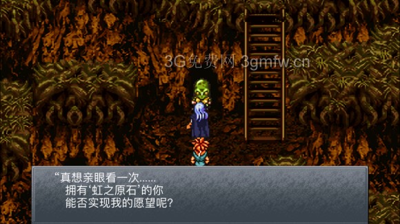 超时空之轮（ChronoTrigger）最详细攻略图文详解（六）