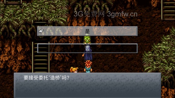 超时空之轮（ChronoTrigger）最详细攻略图文详解（六）