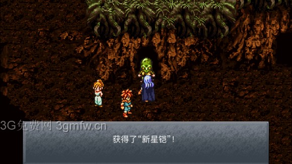 超时空之轮（ChronoTrigger）最详细攻略图文详解（六）