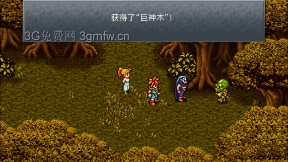 超时空之轮（ChronoTrigger）最详细攻略图文详解（六）