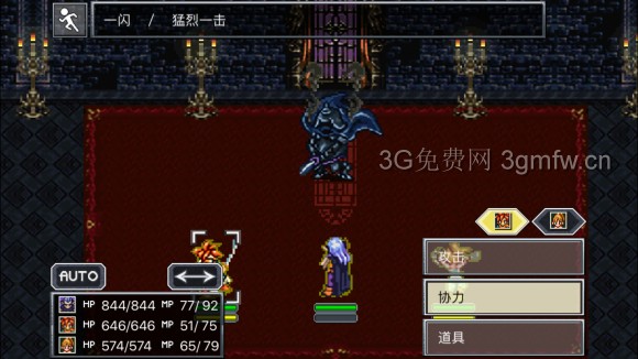 超时空之轮（ChronoTrigger）最详细攻略图文详解（六）