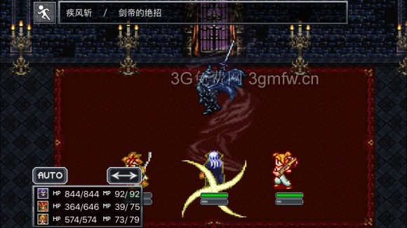 超时空之轮（ChronoTrigger）最详细攻略图文详解（六）