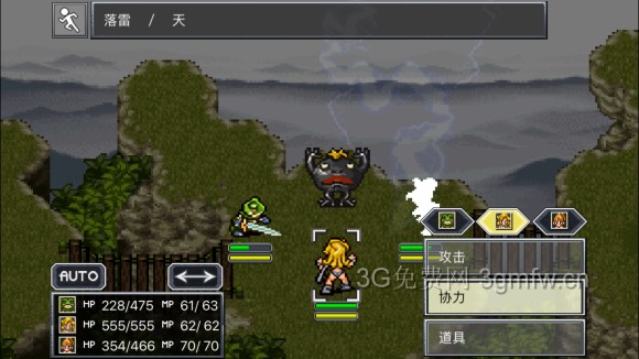 超时空之轮（ChronoTrigger）最详细攻略图文详解（六）