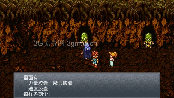 超时空之轮（ChronoTrigger）最详细攻略图文详解（六）