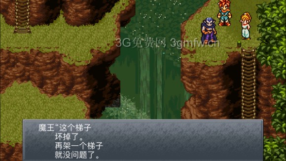 超时空之轮（ChronoTrigger）最详细攻略图文详解（六）