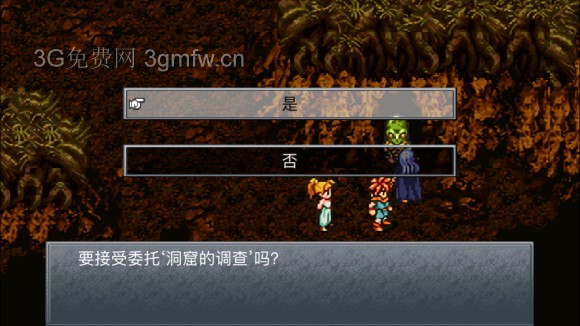 超时空之轮（ChronoTrigger）最详细攻略图文详解（六）