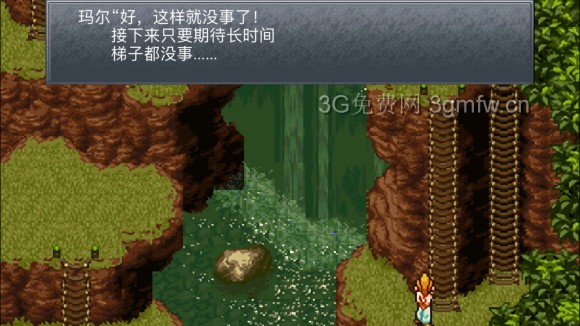 超时空之轮（ChronoTrigger）最详细攻略图文详解（六）