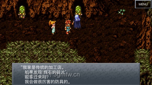 超时空之轮（ChronoTrigger）最详细攻略图文详解（六）