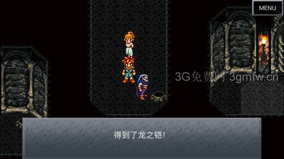 超时空之轮（ChronoTrigger）最详细攻略图文详解（六）