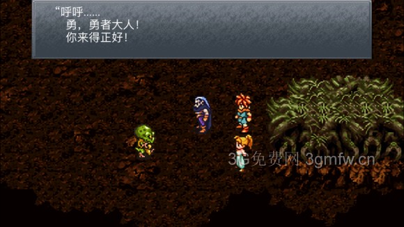 超时空之轮（ChronoTrigger）最详细攻略图文详解（六）