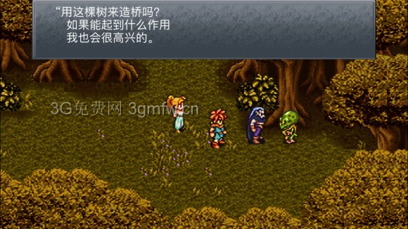 超时空之轮（ChronoTrigger）最详细攻略图文详解（六）