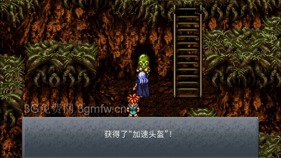 超时空之轮（ChronoTrigger）最详细攻略图文详解（六）