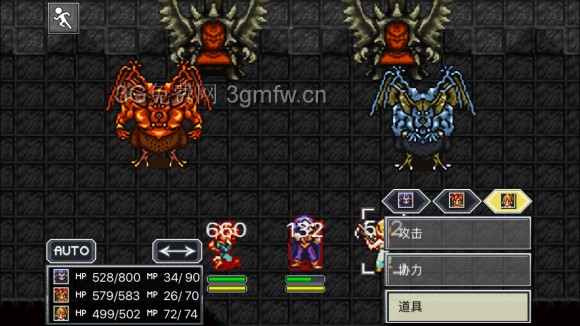 超时空之轮（ChronoTrigger）最详细攻略图文详解（六）