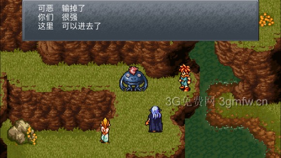 超时空之轮（ChronoTrigger）最详细攻略图文详解（六）