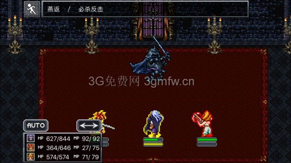 超时空之轮（ChronoTrigger）最详细攻略图文详解（六）