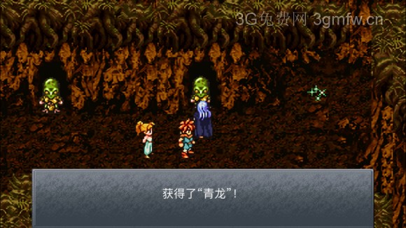 超时空之轮（ChronoTrigger）最详细攻略图文详解（六）