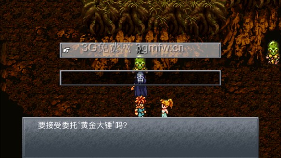 超时空之轮（ChronoTrigger）最详细攻略图文详解（六）