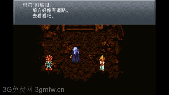 超时空之轮（ChronoTrigger）最详细攻略图文详解（六）