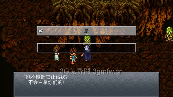 超时空之轮（ChronoTrigger）最详细攻略图文详解（六）