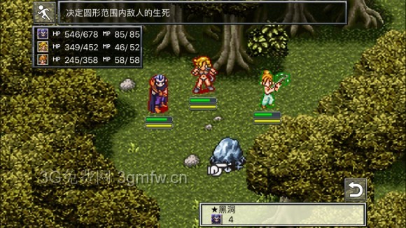 超时空之轮（ChronoTrigger）最详细攻略图文详解（六）