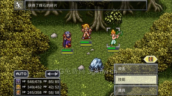 超时空之轮（ChronoTrigger）最详细攻略图文详解（六）