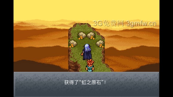 超时空之轮（ChronoTrigger）最详细攻略图文详解（六）