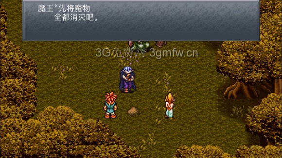 超时空之轮（ChronoTrigger）最详细攻略图文详解（六）