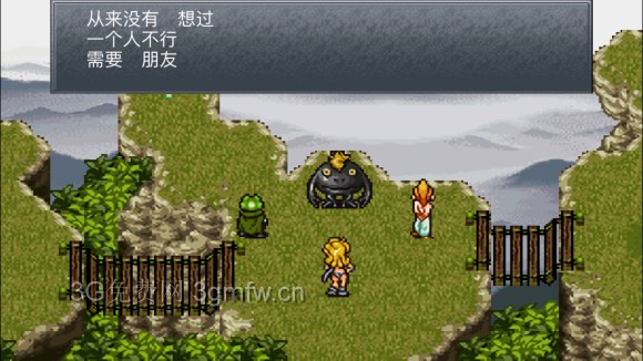 超时空之轮（ChronoTrigger）最详细攻略图文详解（六）