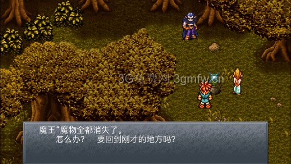 超时空之轮（ChronoTrigger）最详细攻略图文详解（六）