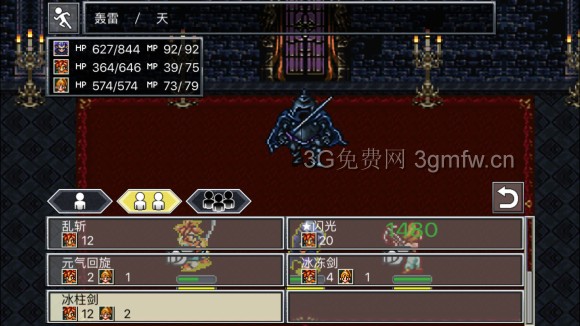 超时空之轮（ChronoTrigger）最详细攻略图文详解（六）