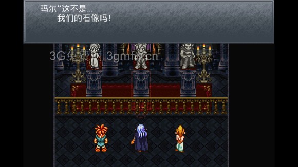 超时空之轮（ChronoTrigger）最详细攻略图文详解（六）