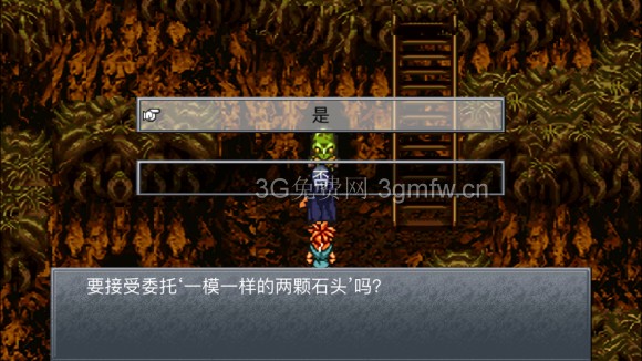 超时空之轮（ChronoTrigger）最详细攻略图文详解（六）