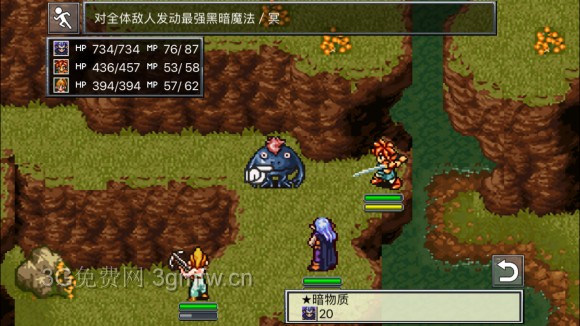 超时空之轮（ChronoTrigger）最详细攻略图文详解（六）