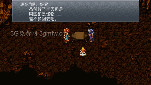 超时空之轮（ChronoTrigger）最详细攻略图文详解（六）