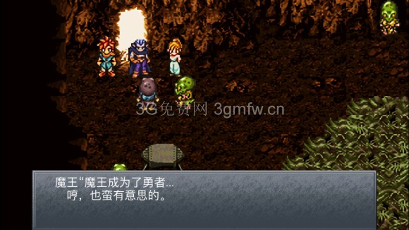 超时空之轮（ChronoTrigger）最详细攻略图文详解（六）