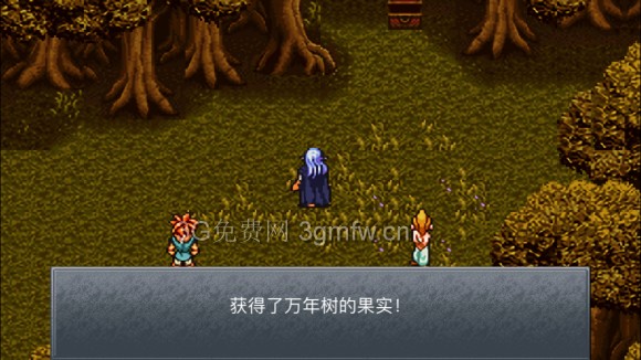 超时空之轮（ChronoTrigger）最详细攻略图文详解（六）