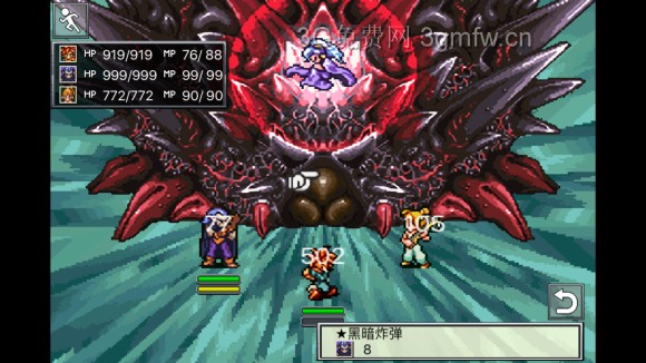 超时空之轮（ChronoTrigger）最详细攻略图文详解（七）