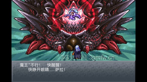 超时空之轮（ChronoTrigger）最详细攻略图文详解（七）