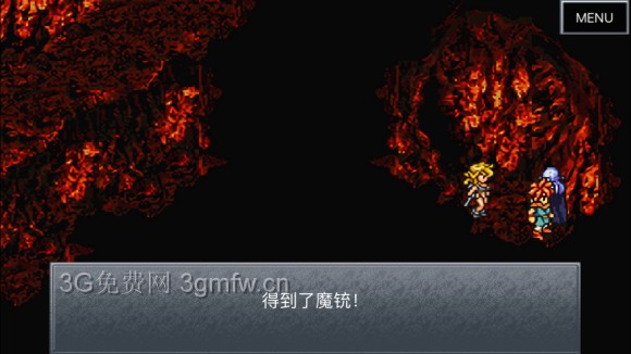 超时空之轮（ChronoTrigger）最详细攻略图文详解（七）