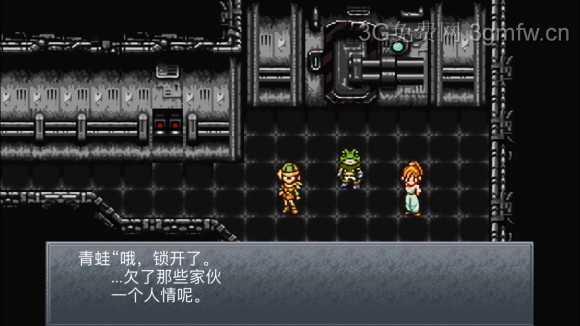 超时空之轮（ChronoTrigger）最详细攻略图文详解（七）