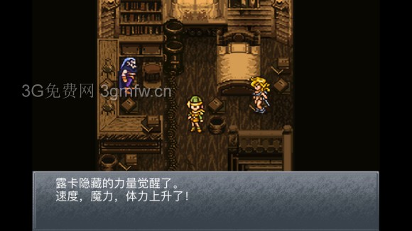 超时空之轮（ChronoTrigger）最详细攻略图文详解（七）