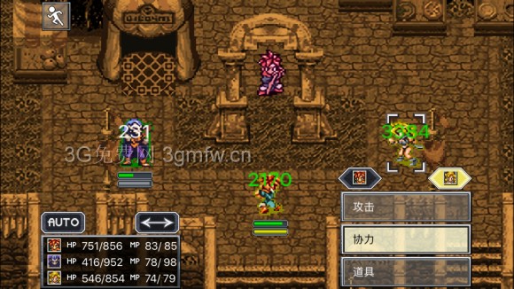 超时空之轮（ChronoTrigger）最详细攻略图文详解（七）