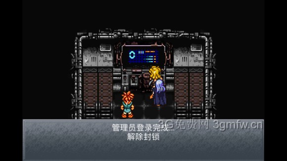 超时空之轮（ChronoTrigger）最详细攻略图文详解（七）