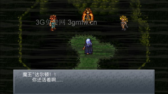 超时空之轮（ChronoTrigger）最详细攻略图文详解（七）