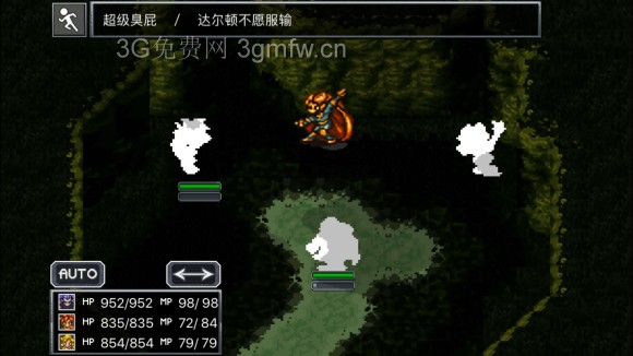 超时空之轮（ChronoTrigger）最详细攻略图文详解（七）