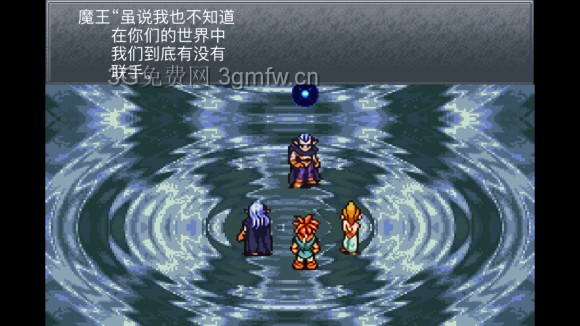 超时空之轮（ChronoTrigger）最详细攻略图文详解（七）