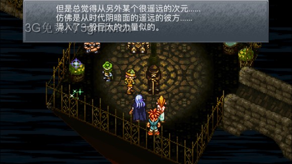 超时空之轮（ChronoTrigger）最详细攻略图文详解（七）