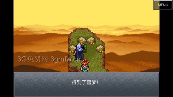 超时空之轮（ChronoTrigger）最详细攻略图文详解（七）