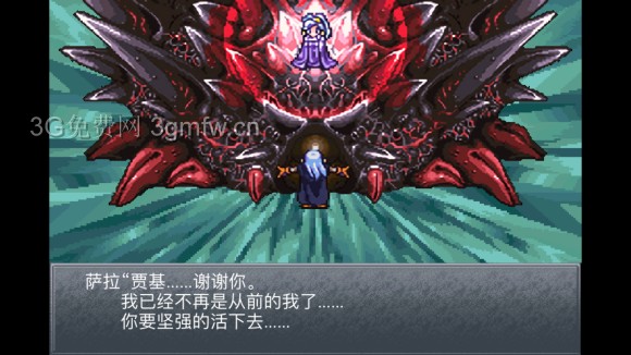 超时空之轮（ChronoTrigger）最详细攻略图文详解（七）